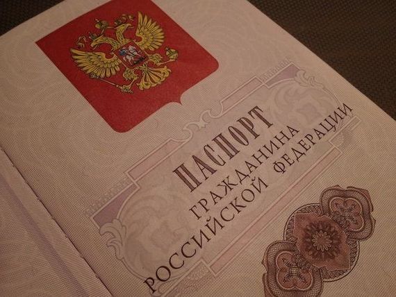 прописка в Гороховце
